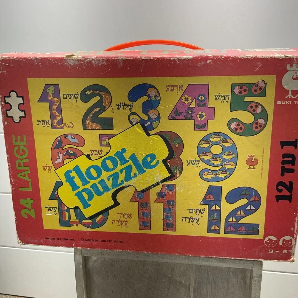 Vintage 1989 Buki Toys Hebrew Number Floor Puzzle 24 Large Pieces Made in Israel